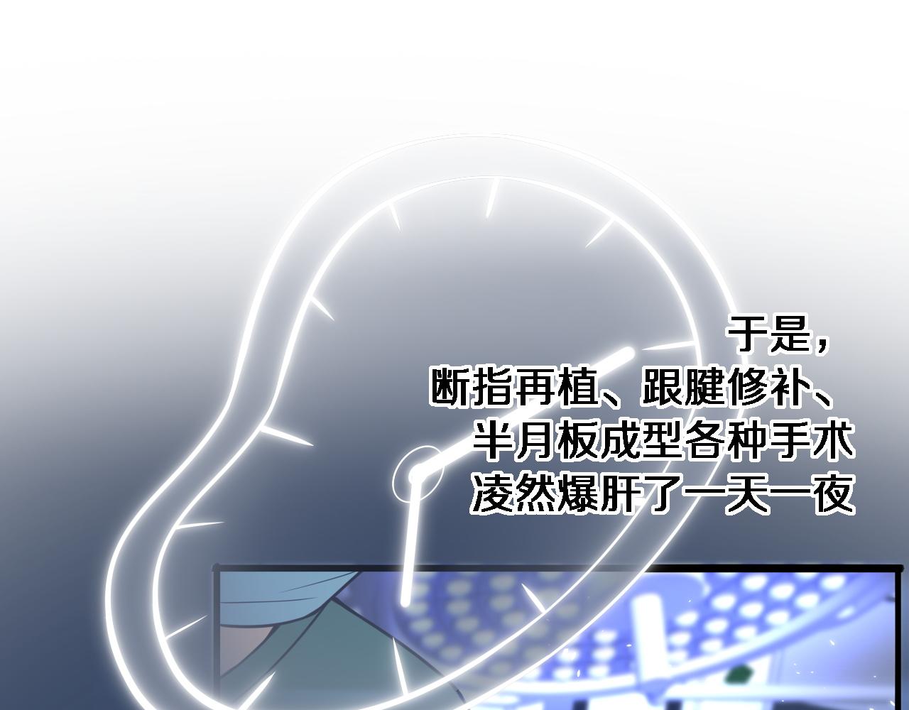 第115话 约定67
