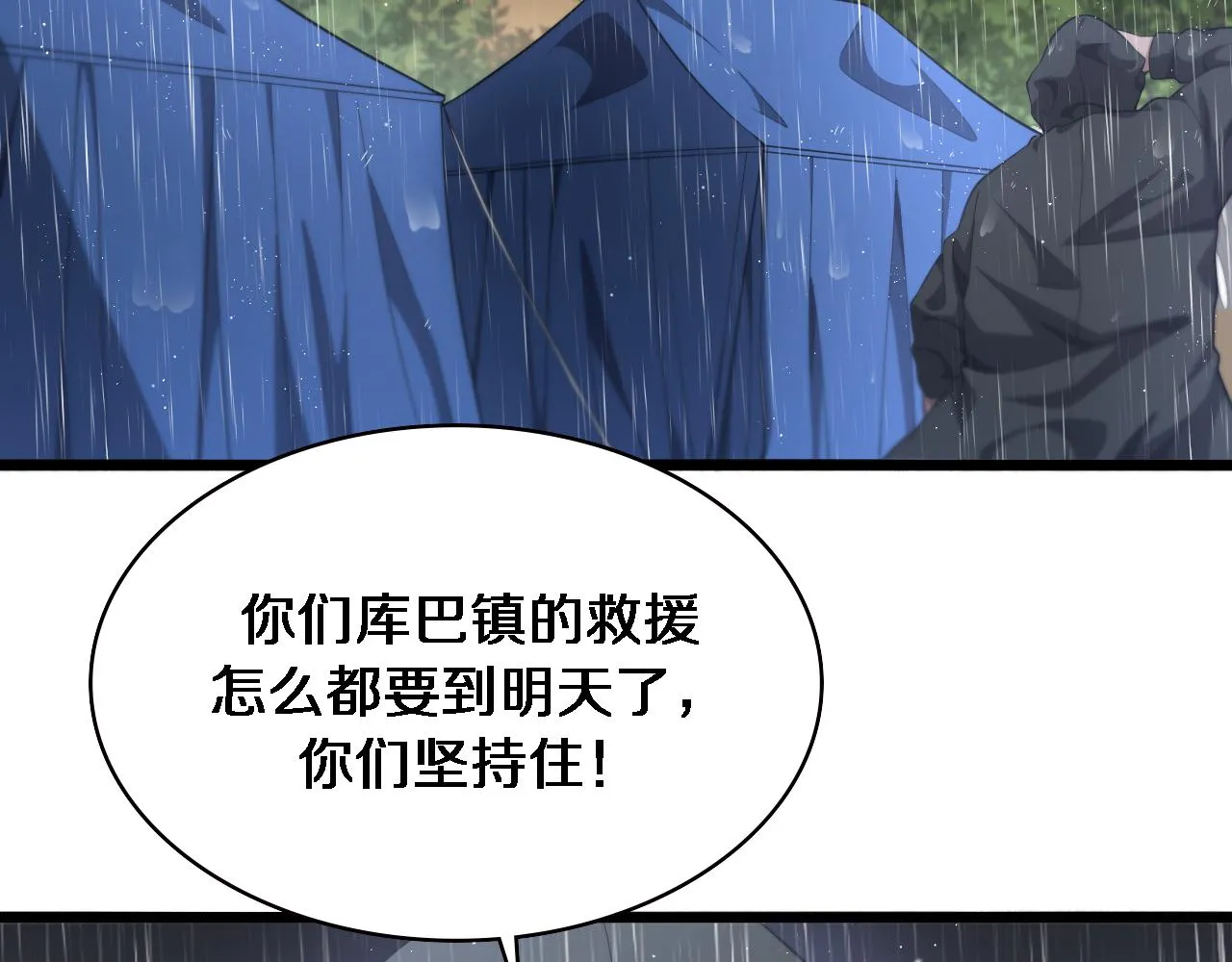 第220话 翻书照着做93