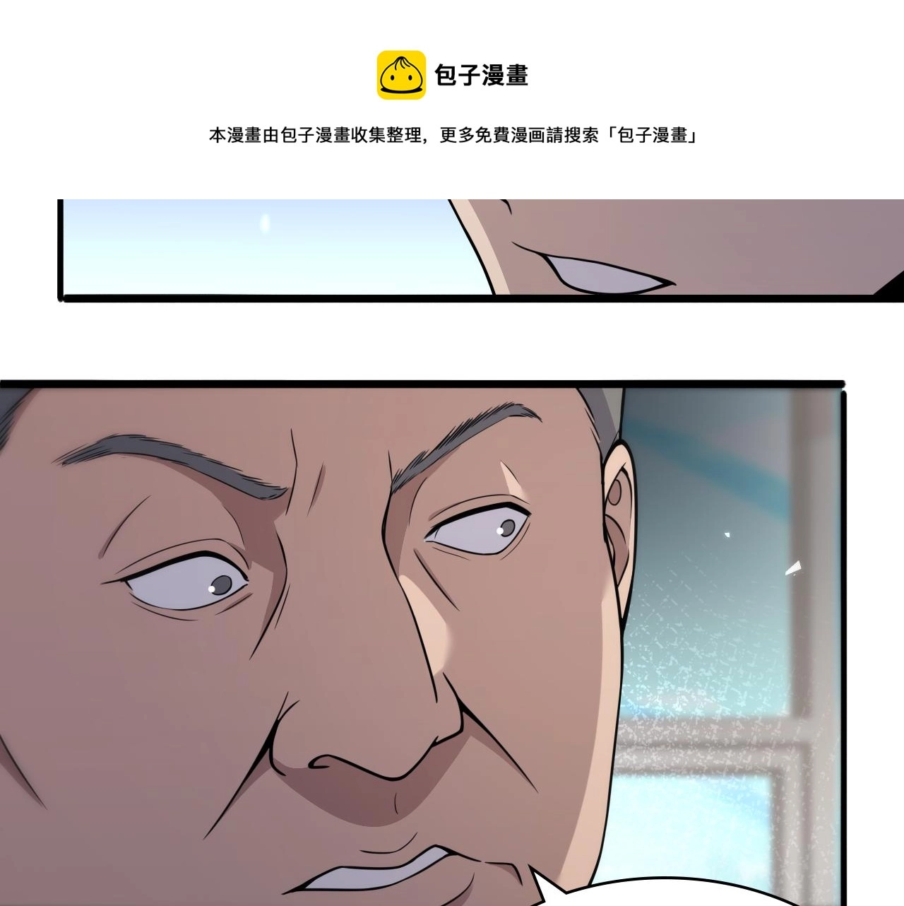 第128话 特殊待遇80