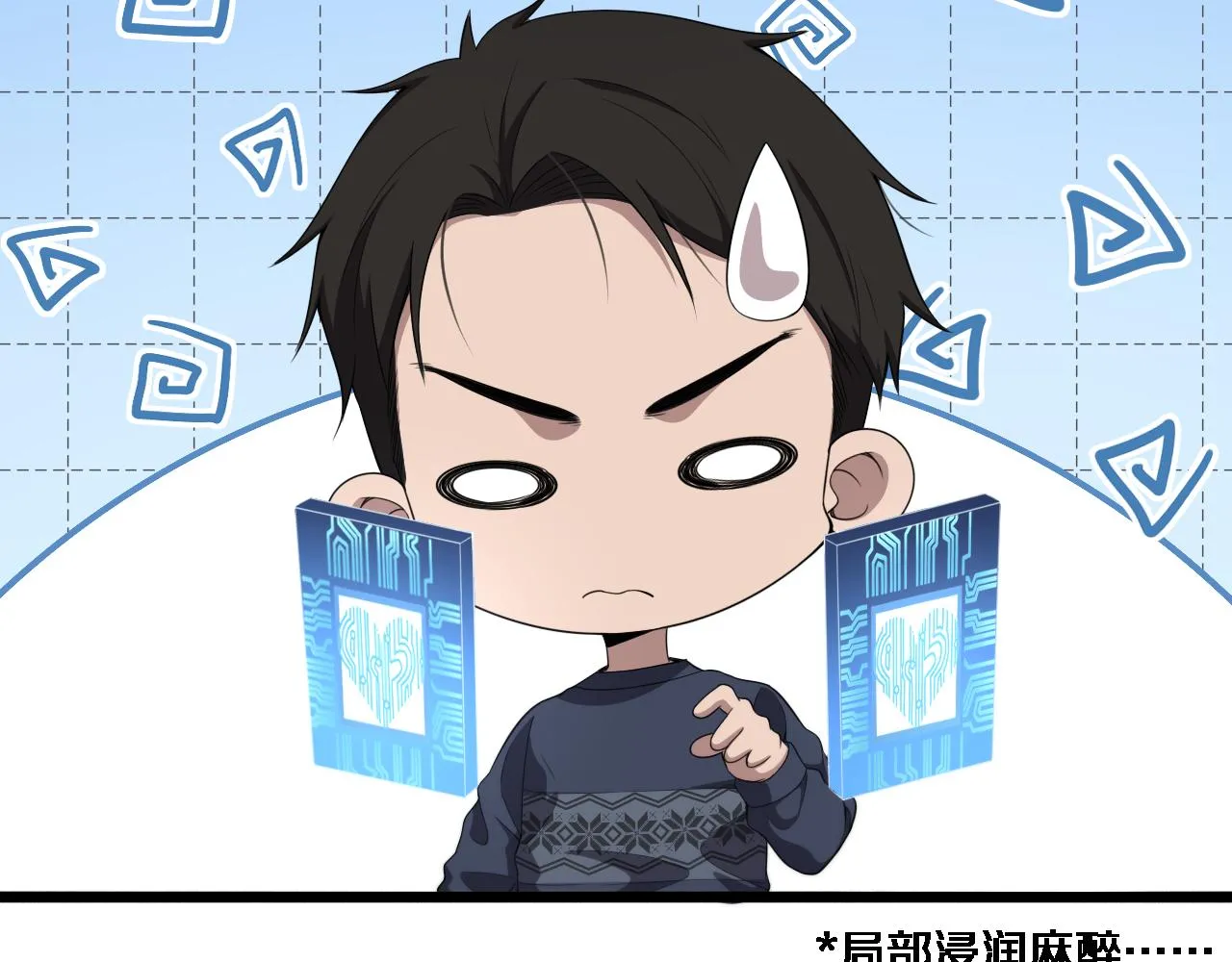 第220话 翻书照着做24