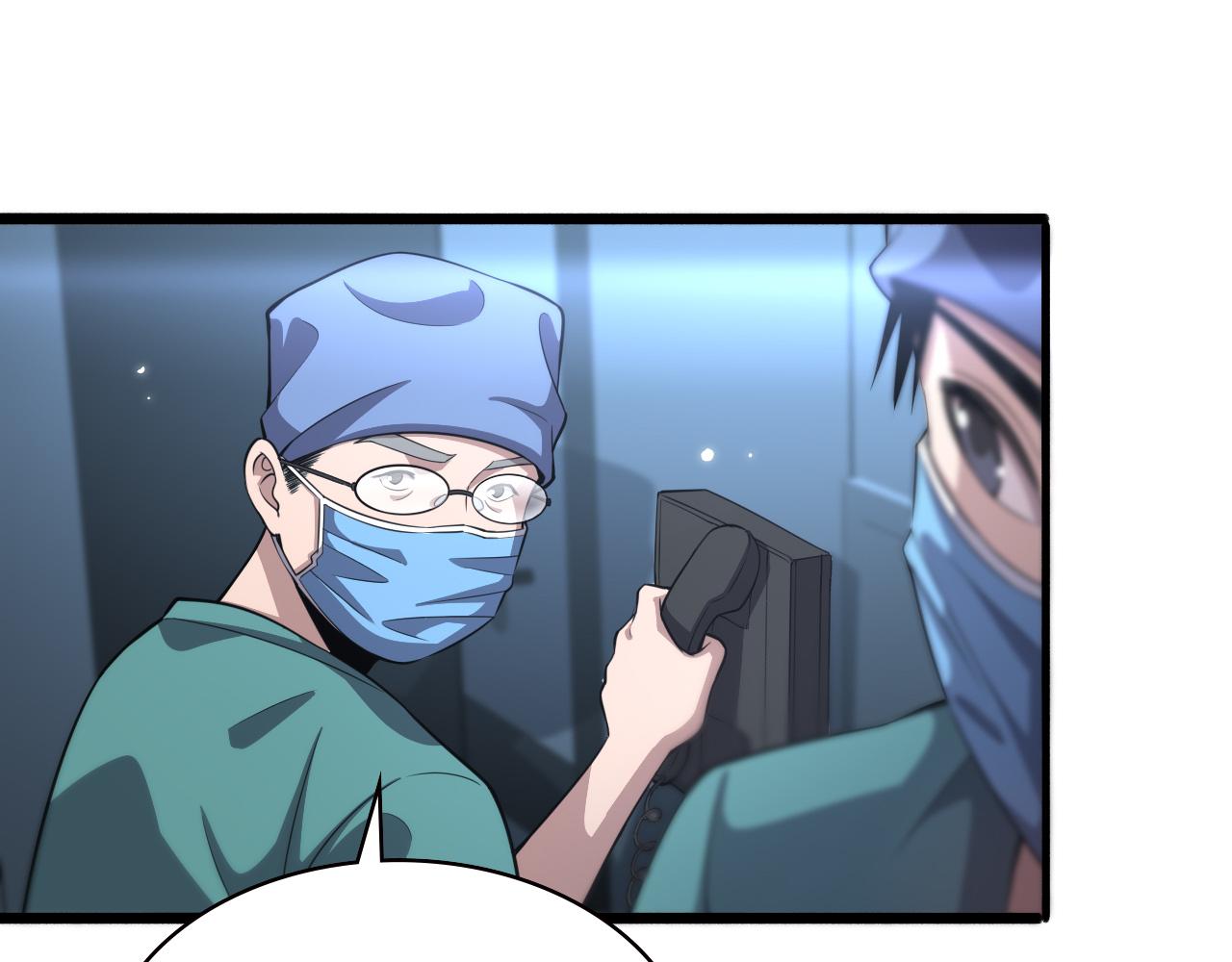 第167话 真人不露相37