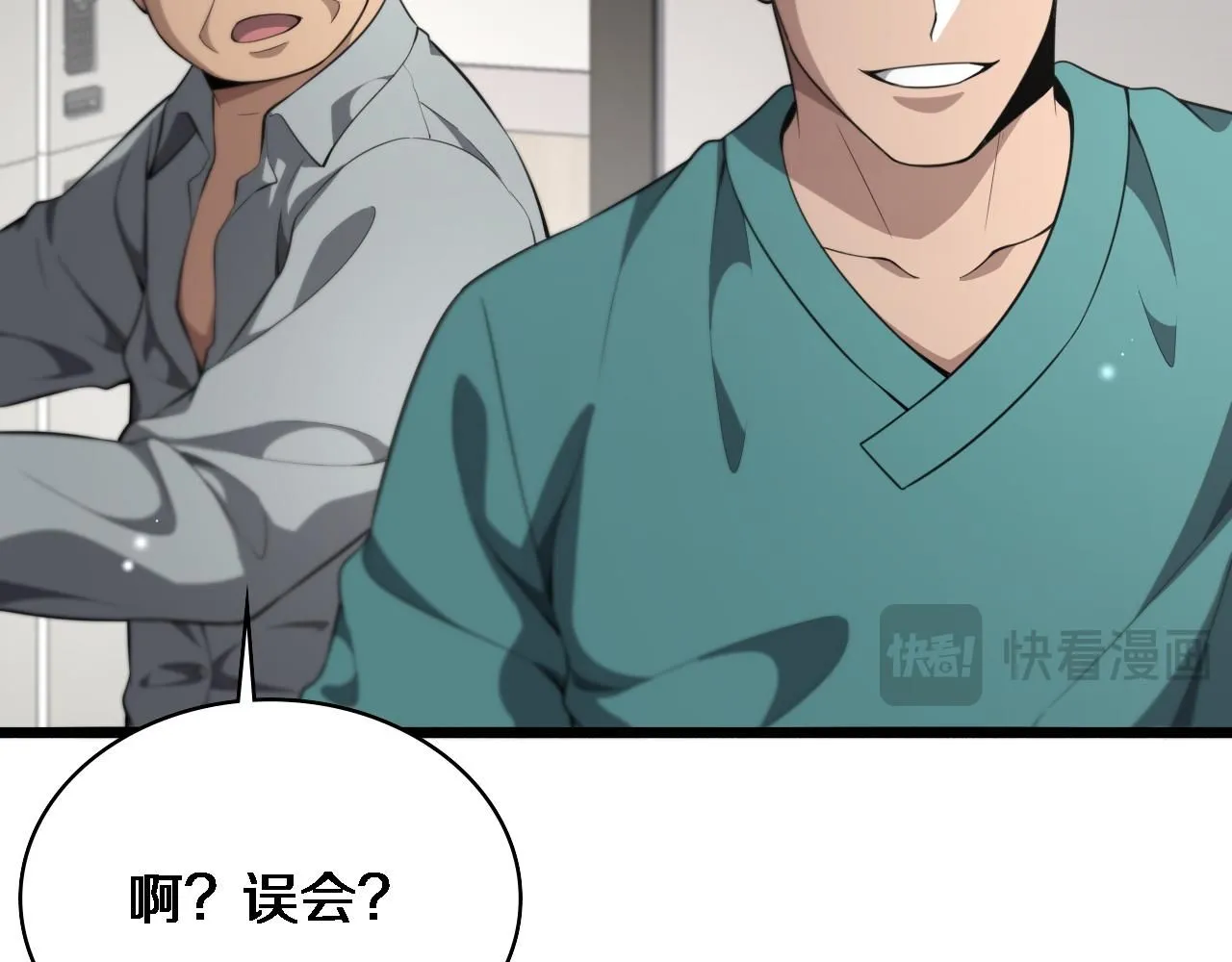 第238话 进修医生的启发31