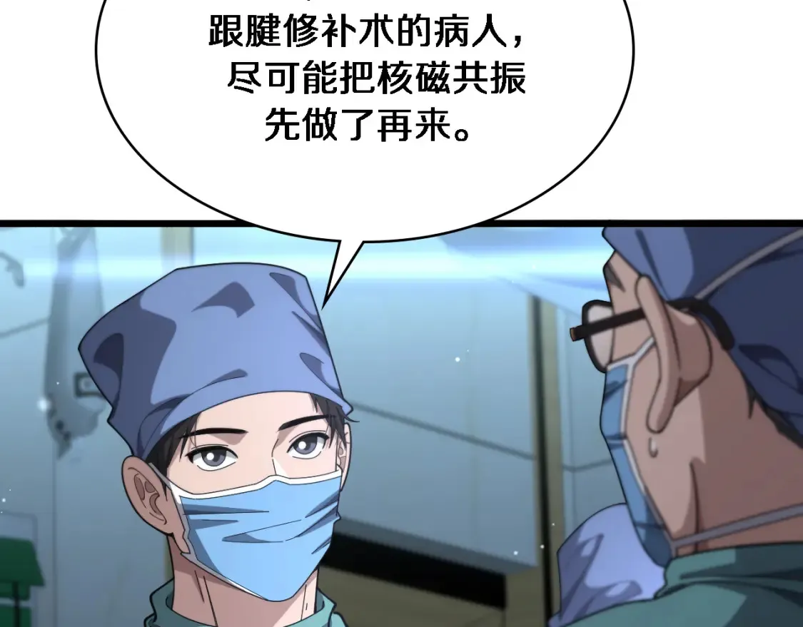 第268话 又见卢金铃42