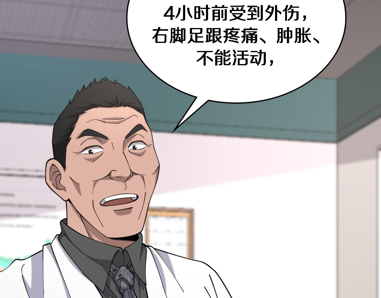 第80话 第二轮试炼93