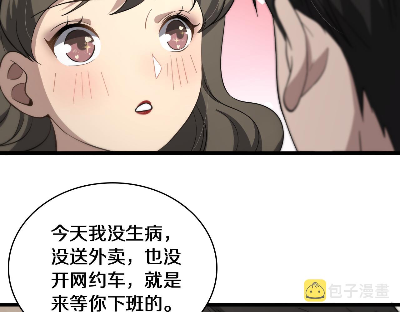 第138话 心肺复苏31