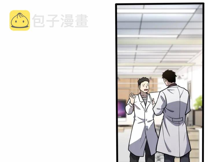 第53话 过山车般的体验38