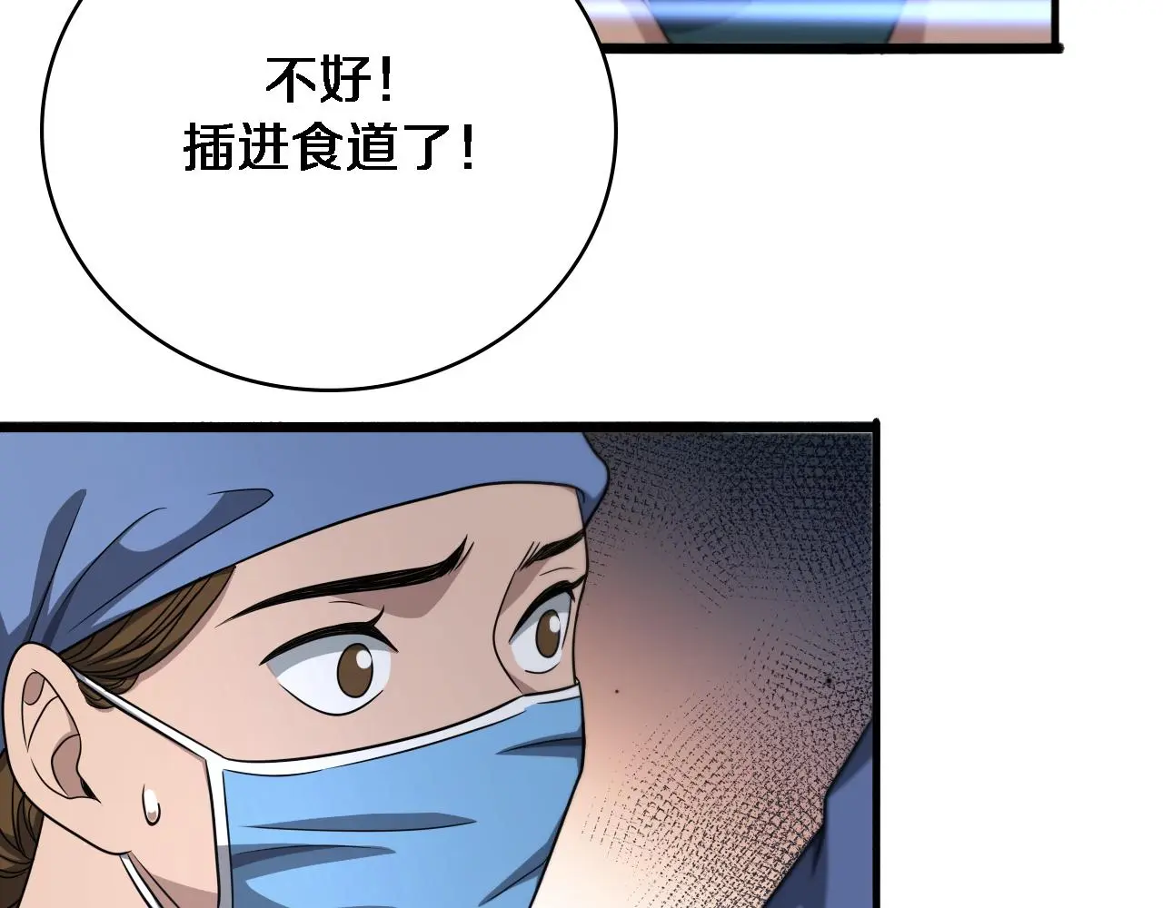 第254话 如此帮忙64