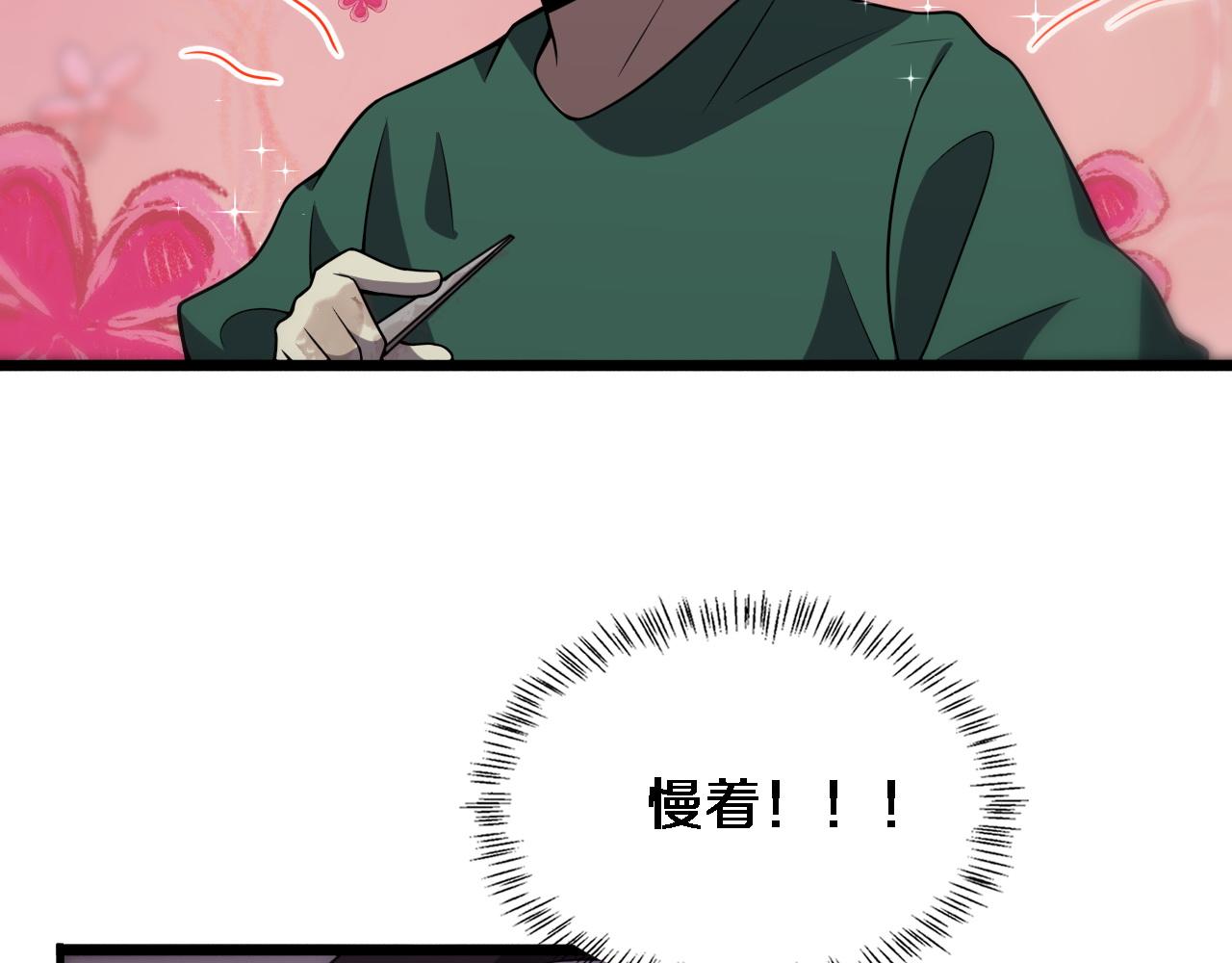 第80话 第二轮试炼43
