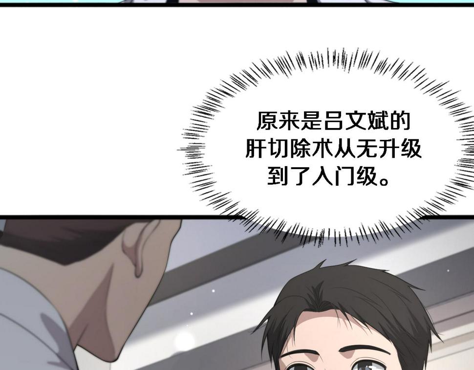 第211话 艰难的抉择95
