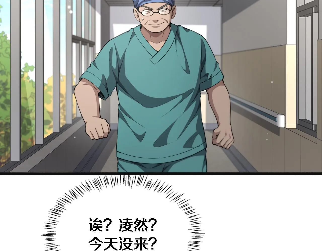 第239话 丰富知识体系64