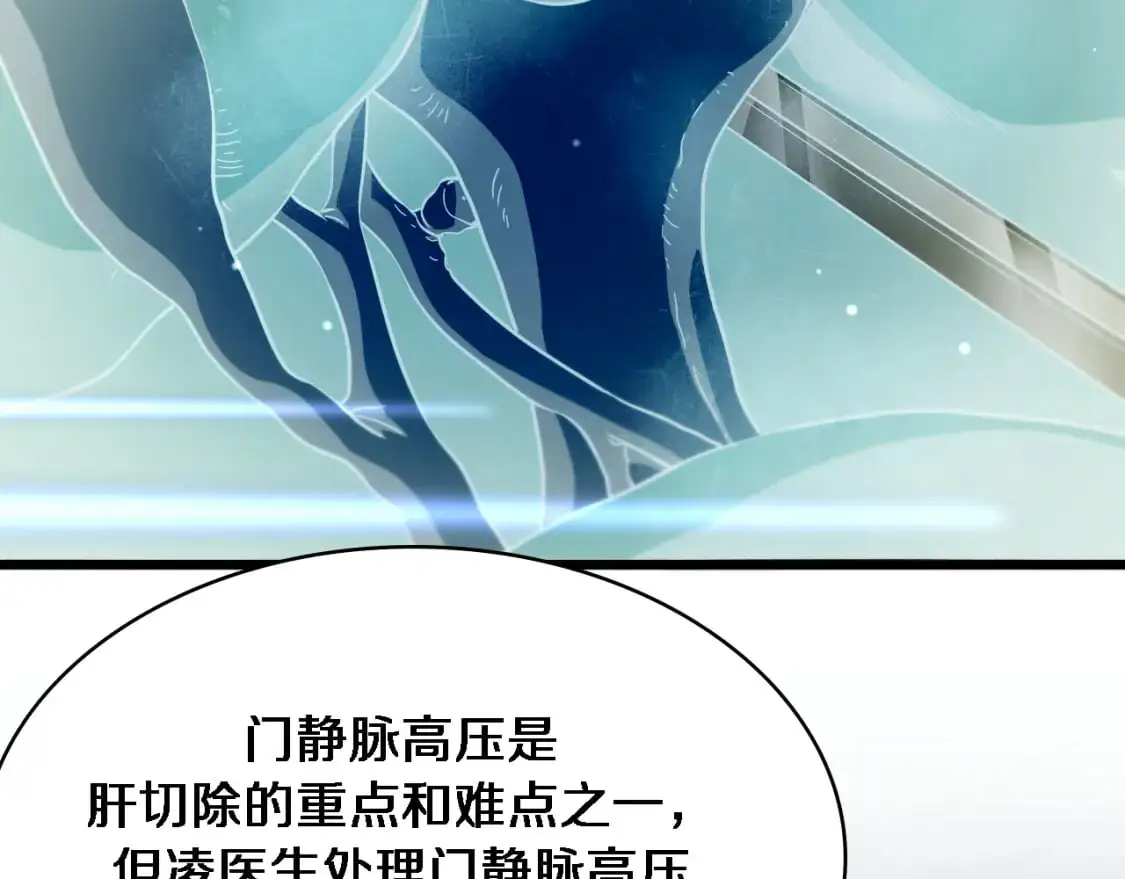 第262话 一回生二回熟63