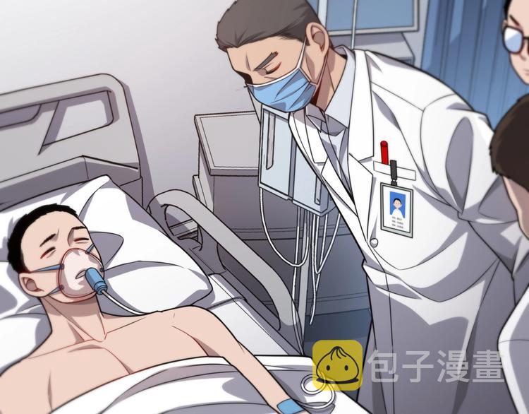 第11话 衷心感谢49