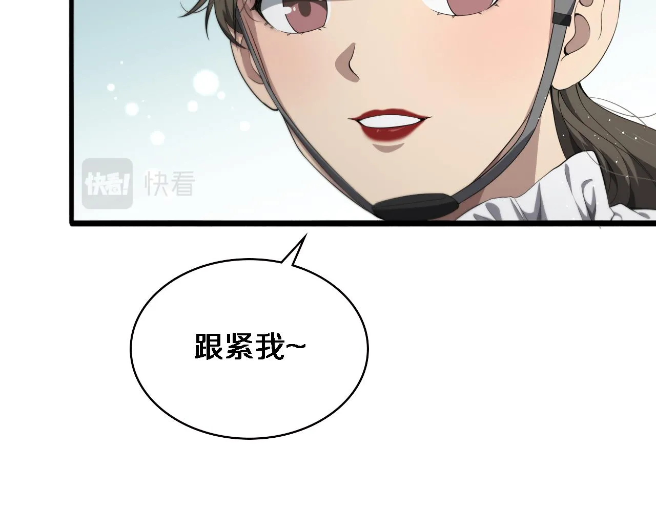 第219话 末世降临？9