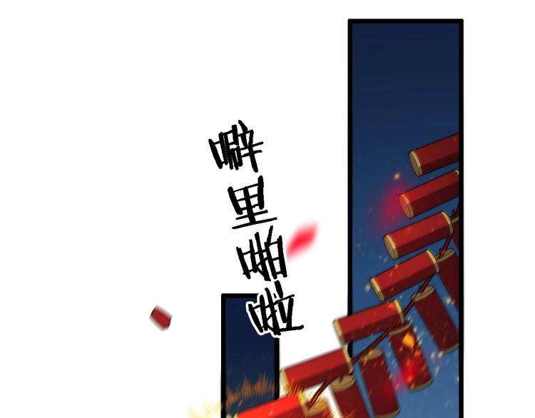 第7话 摩托女郎89