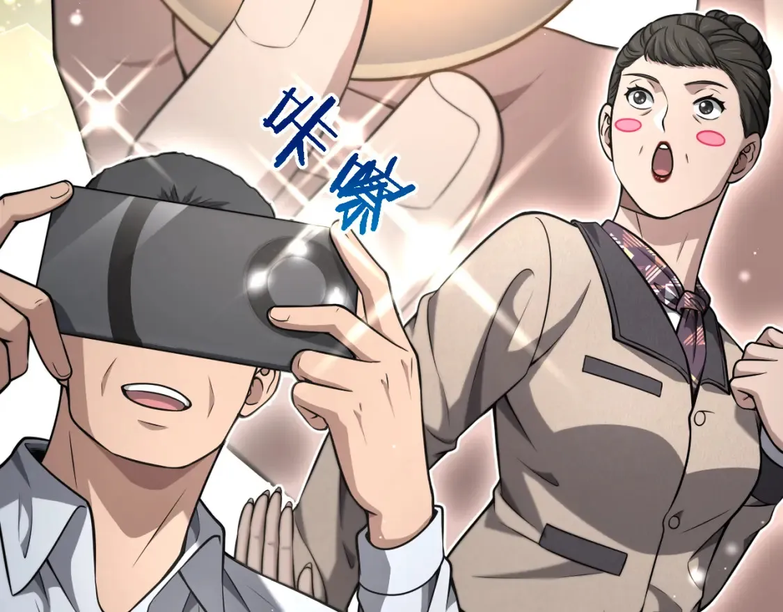 第271话 祖传绝技89