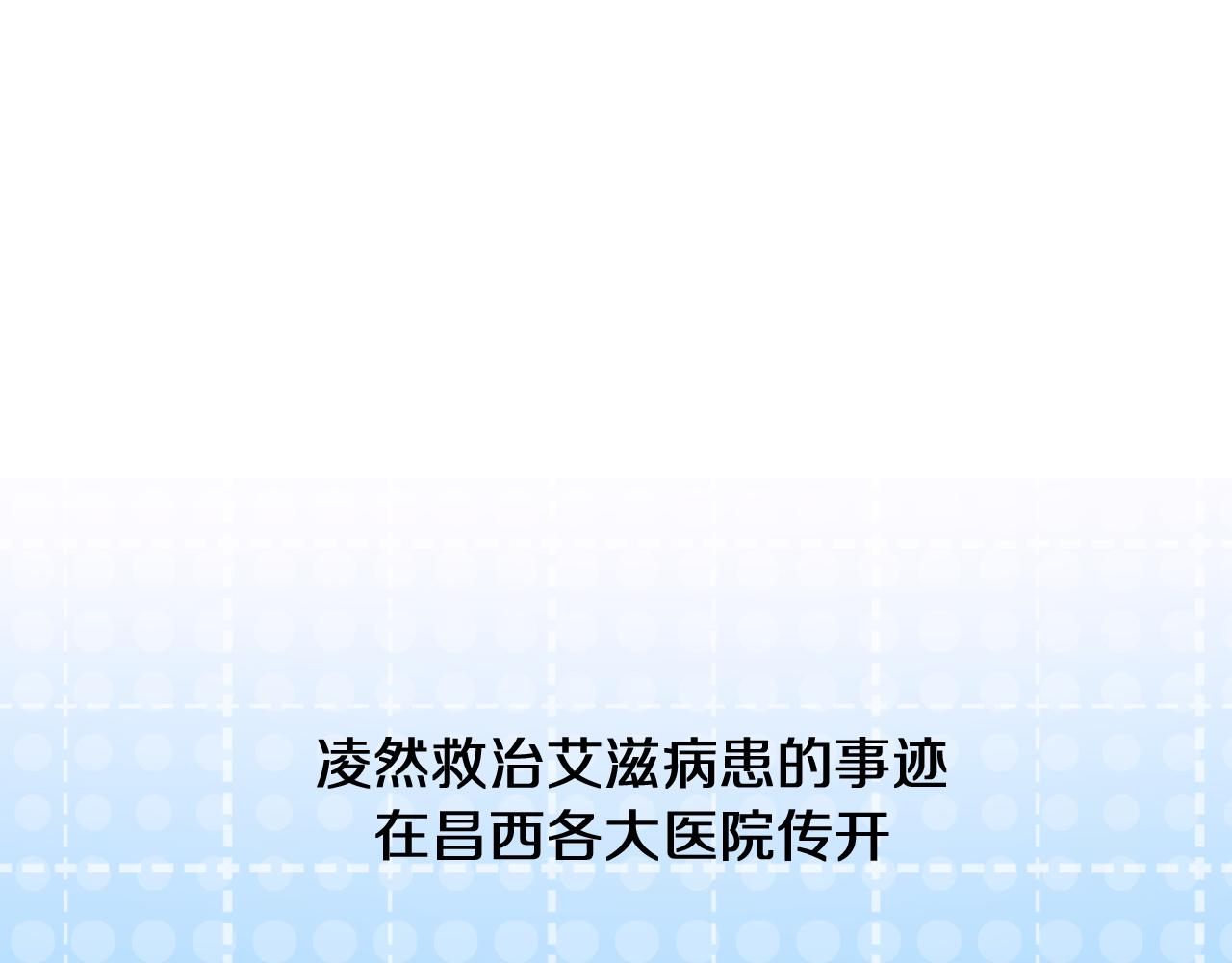 第134话 先遣队28