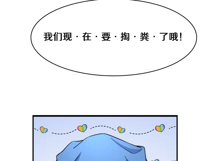 第66话 有味道的肠梗阻手术62
