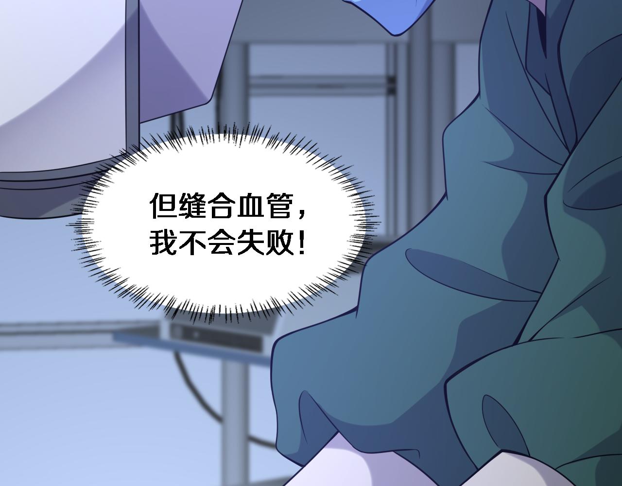 第86话 目标不是完成是超越？56