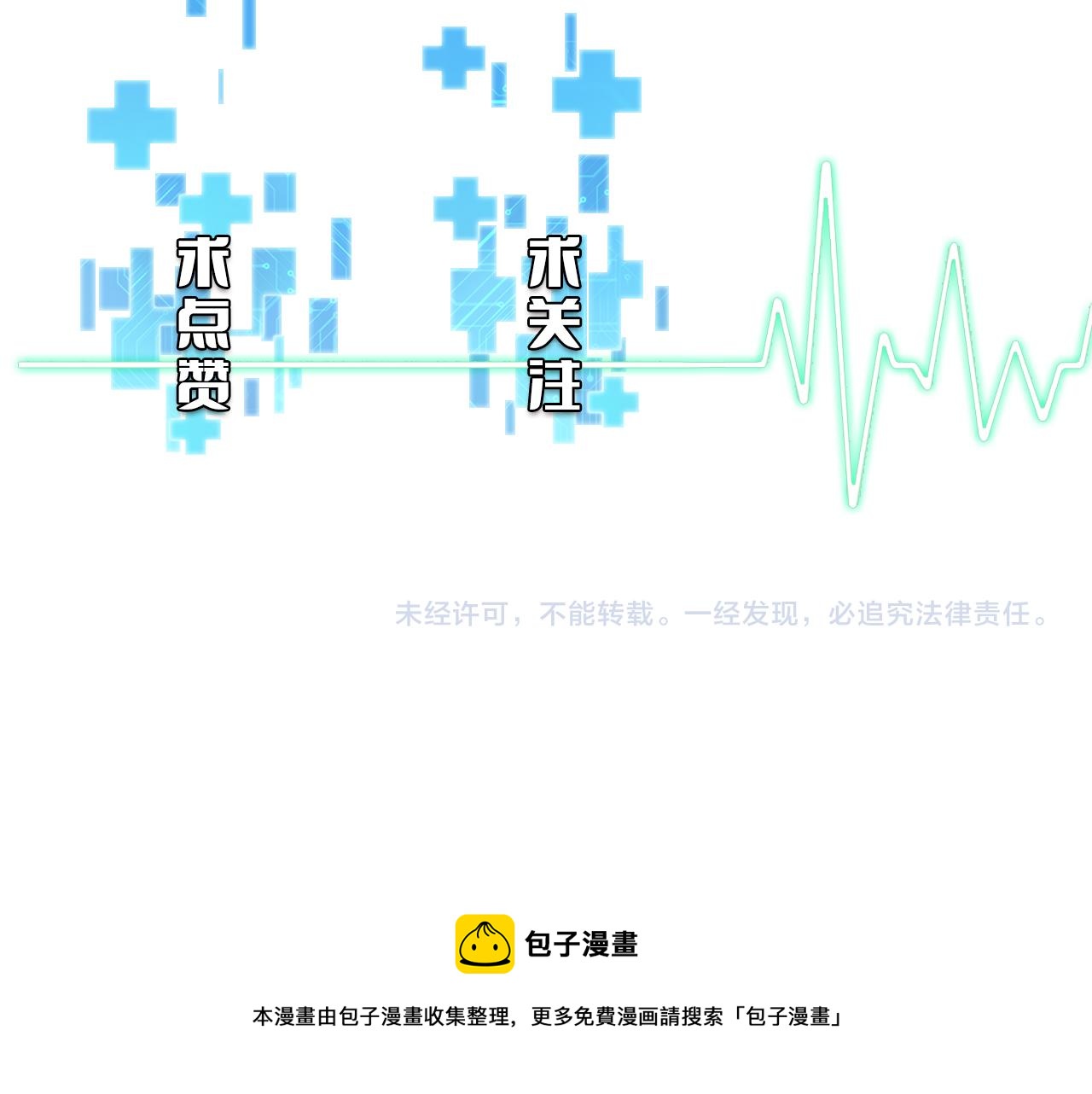 第119话 难以理解的世界110