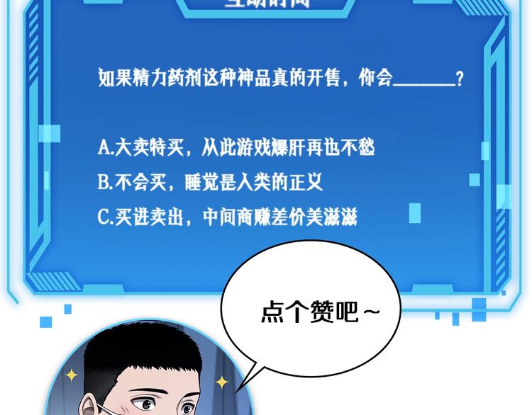 第11话 衷心感谢127