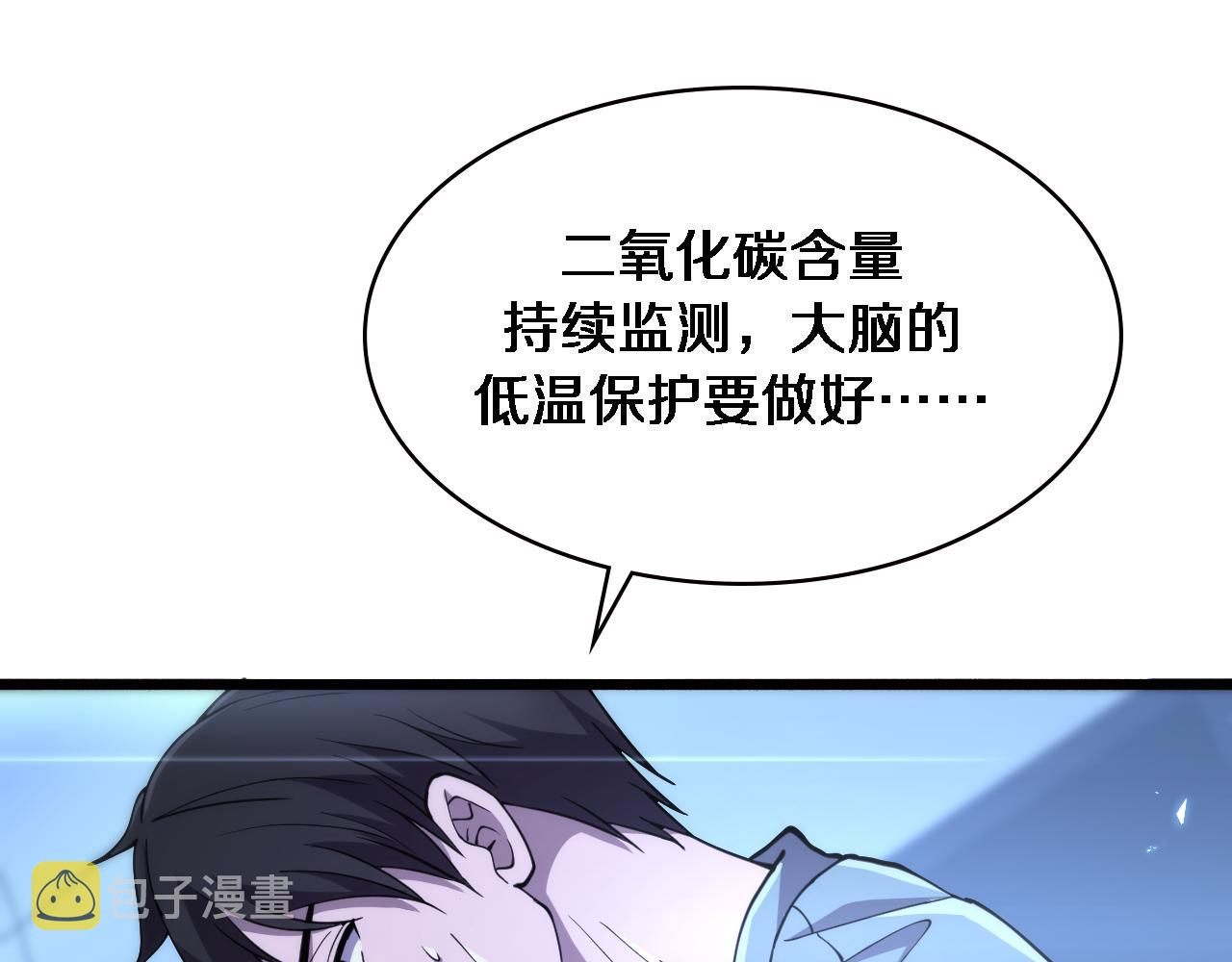 第148话 江山代有人才出52