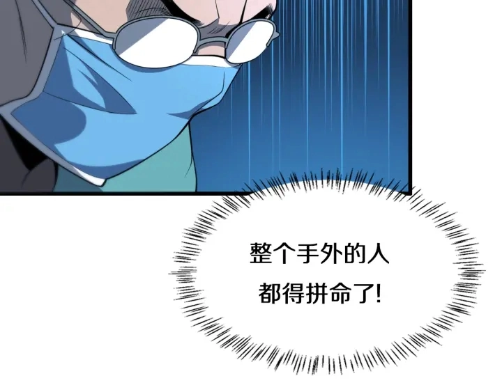 第41话 潘主任的觉悟109