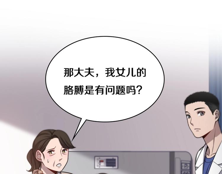 第10话 新成就132