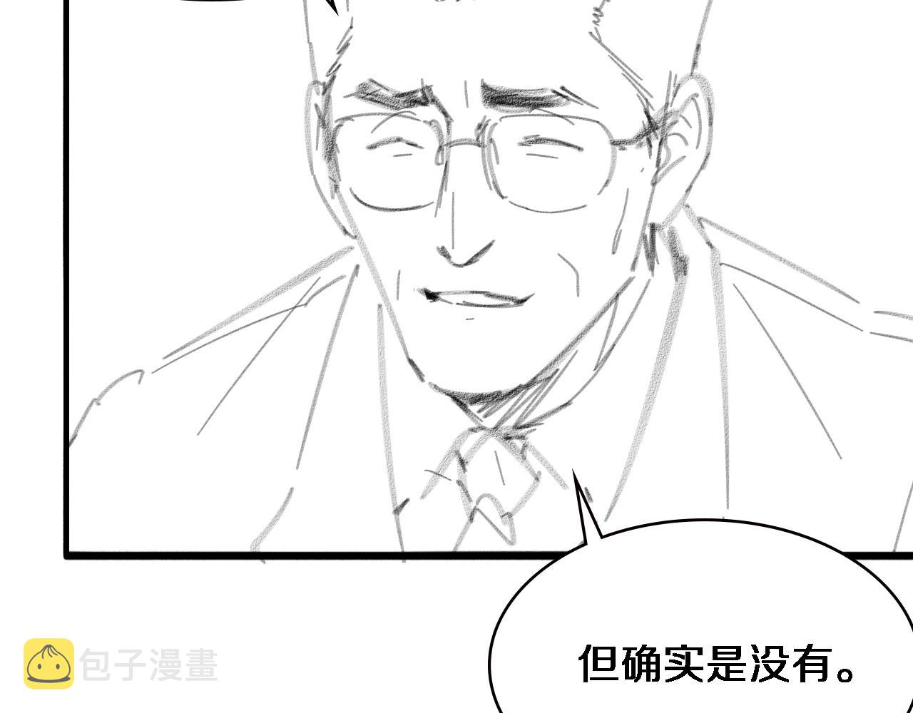 第183话 酒香还怕巷子深109