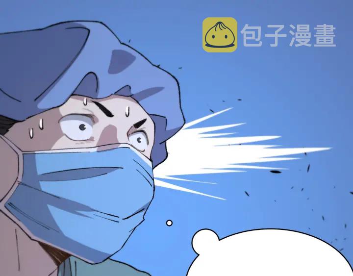 第54话 咱亲戚，生活自理15