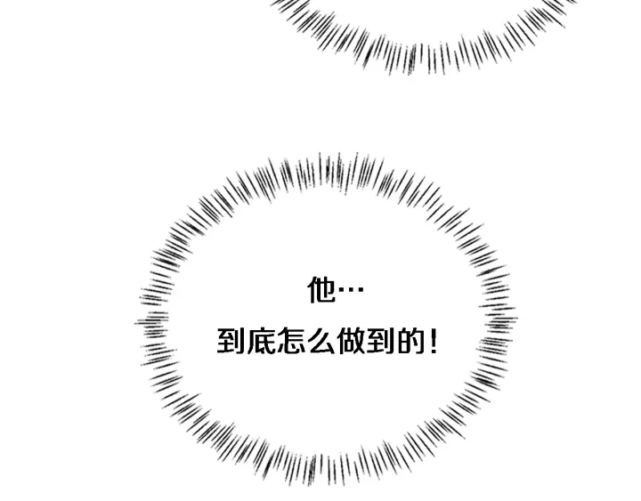 第52话 邻国专家的激情100