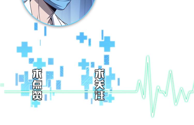 第4话 去急诊121