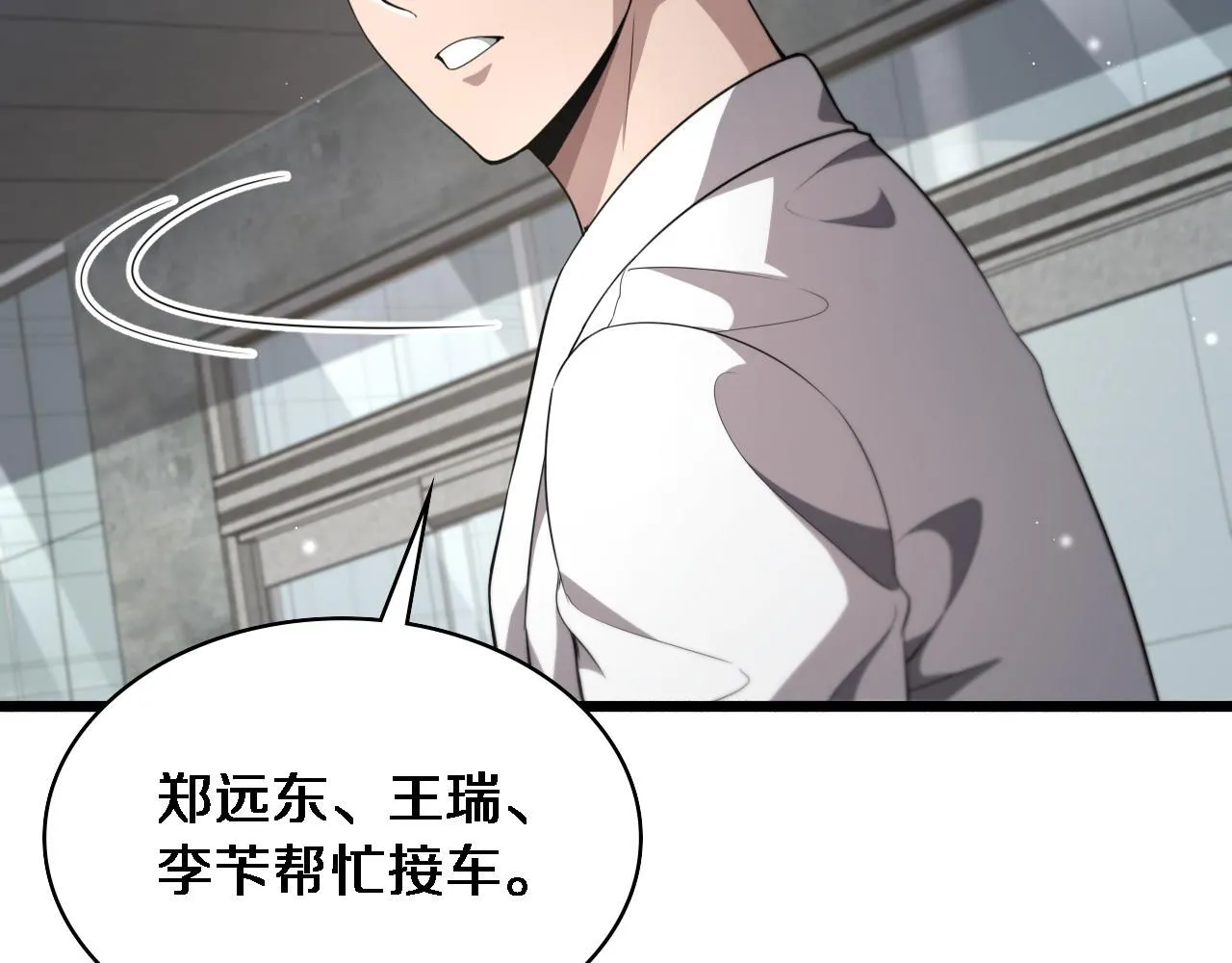 第241话 第一天的实习53