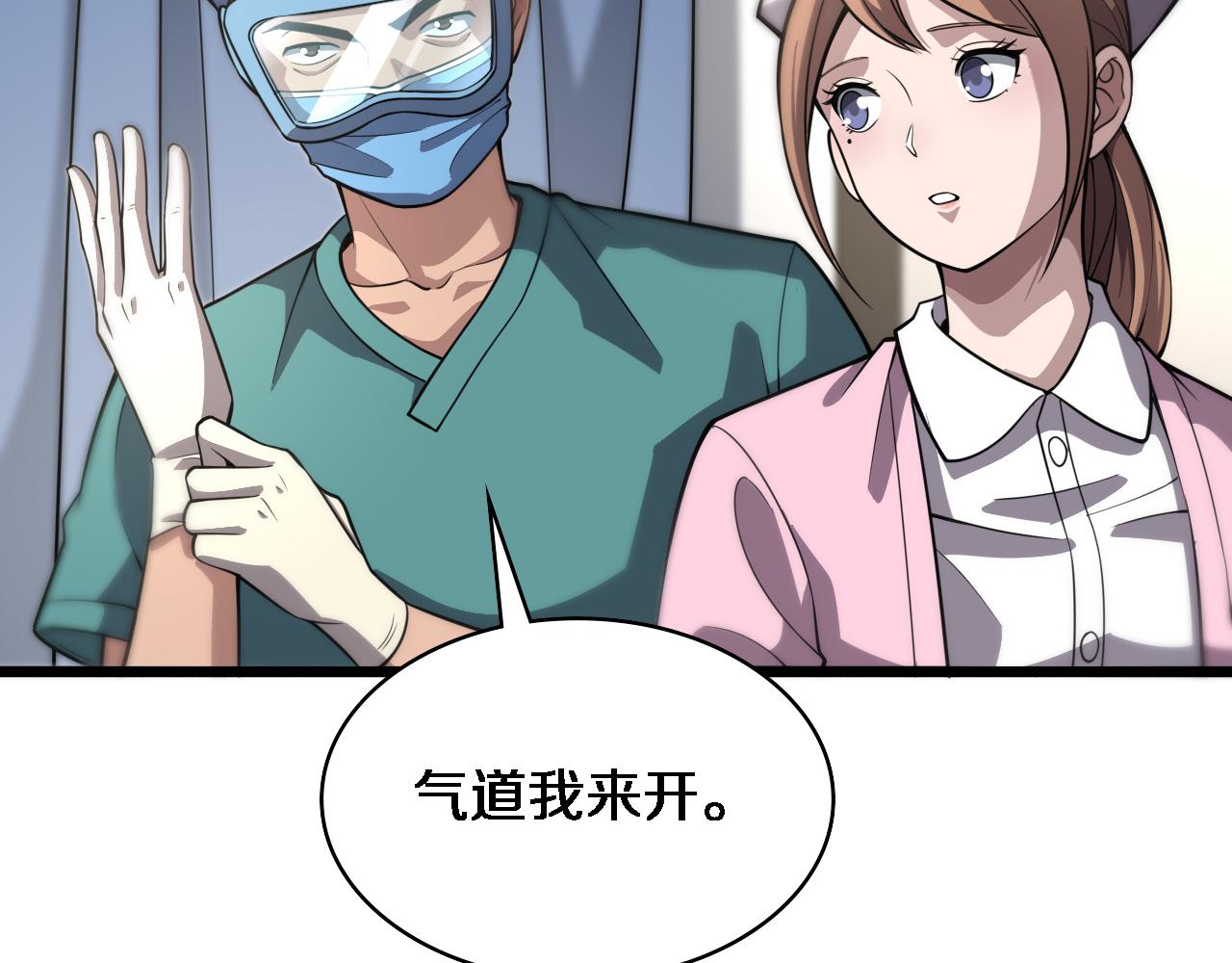 第141话 唯一的希望26