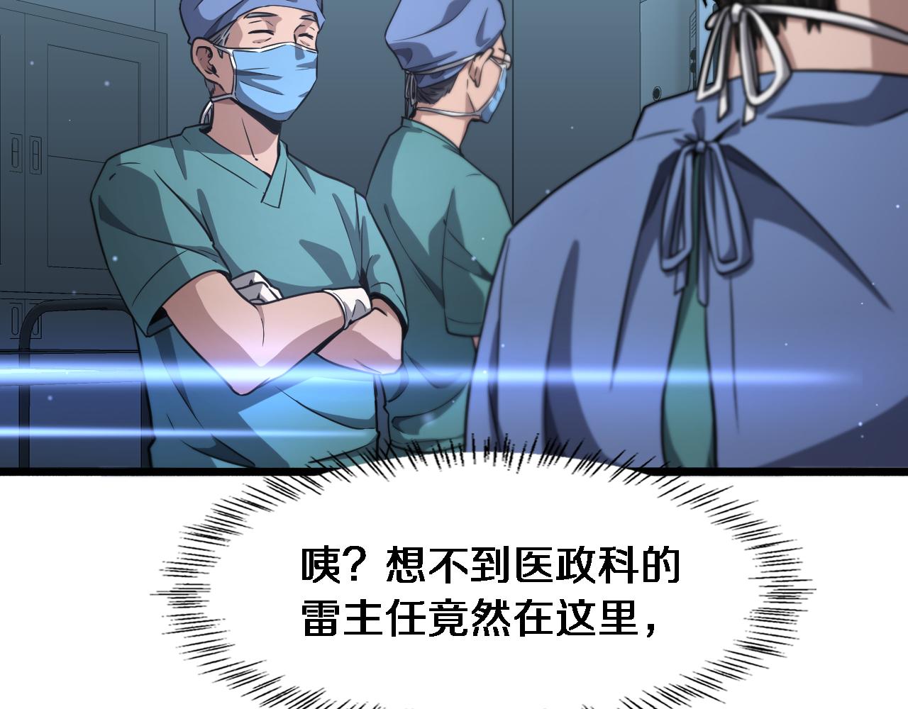 第178话 恰恰好80