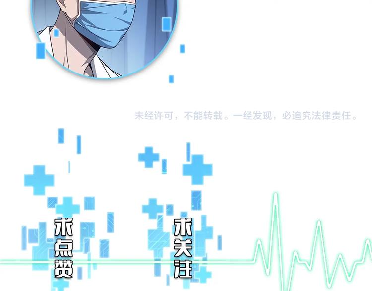 第10话 新成就155