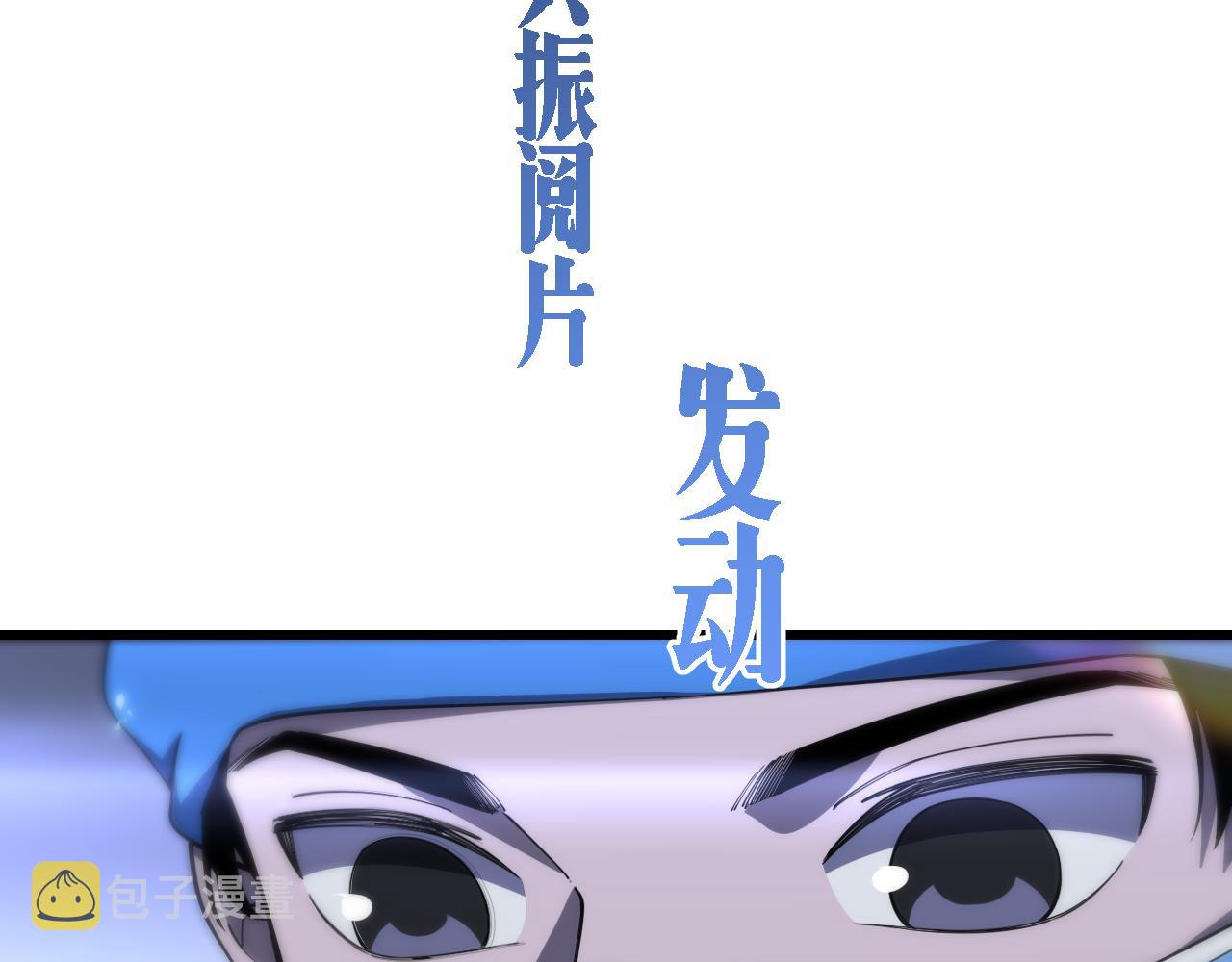 第103话 攻略的新方向54