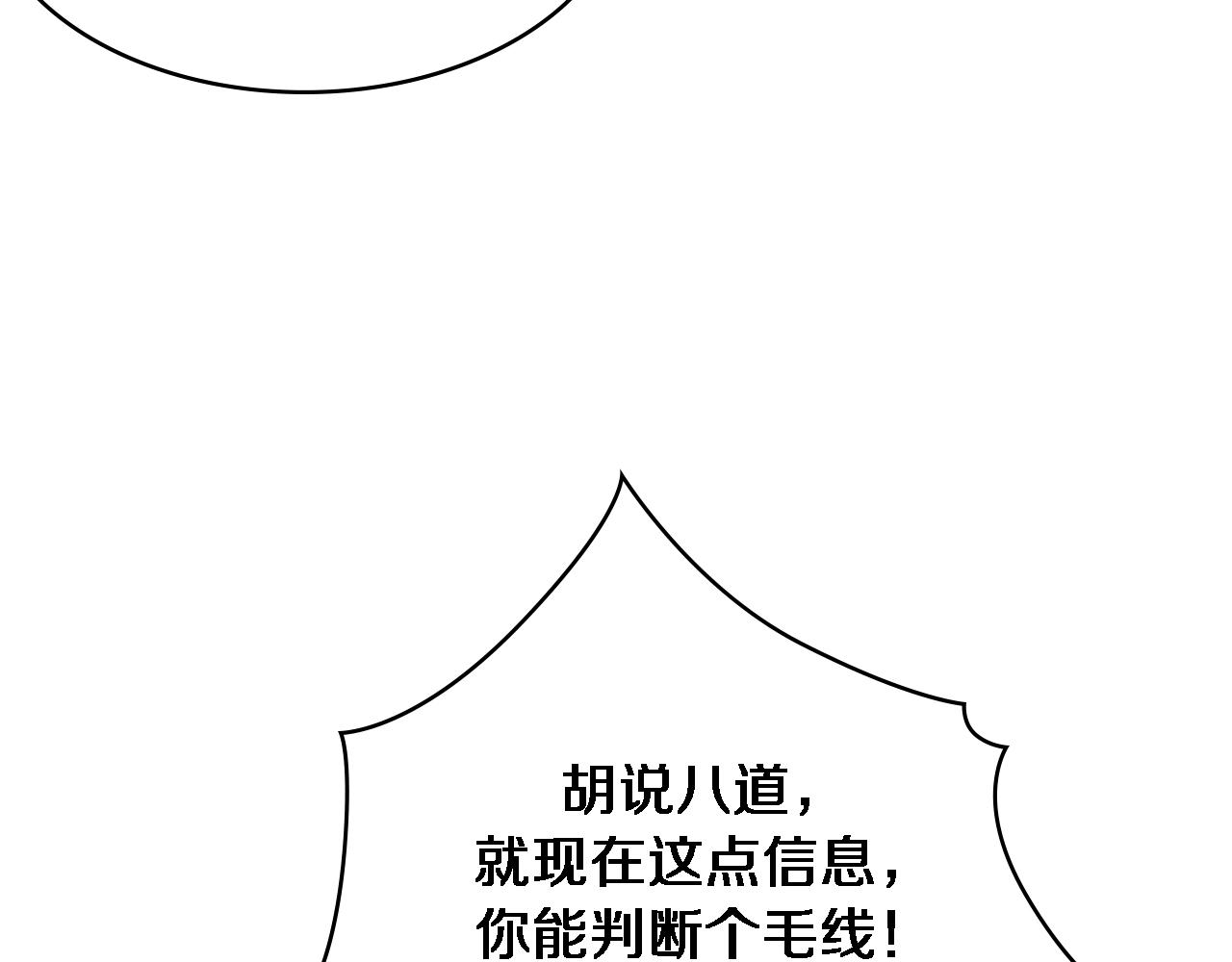 第142话 心肺复苏小组118