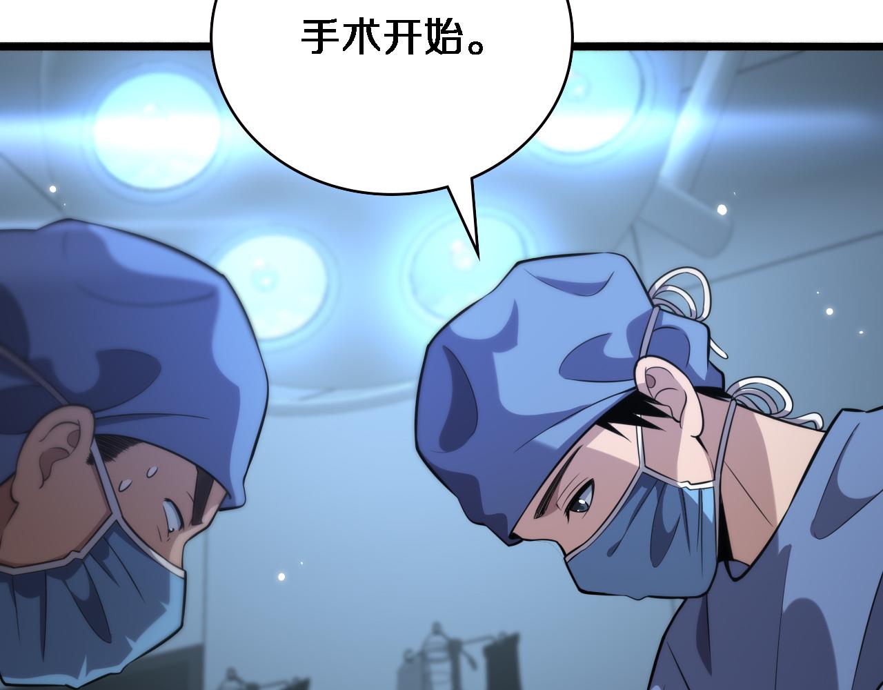 第164话 什么决定残石率？12