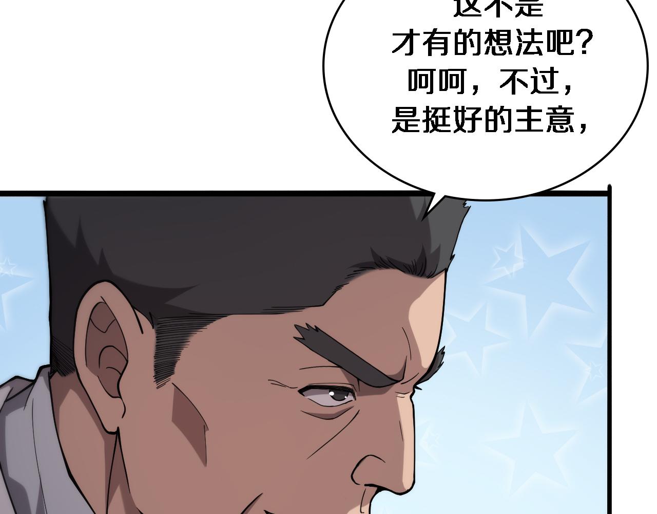 第125 全程无菌53