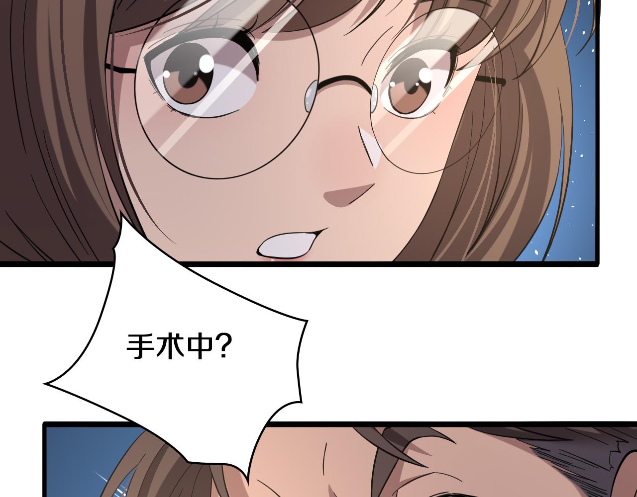 第129话 从手术中去考虑104