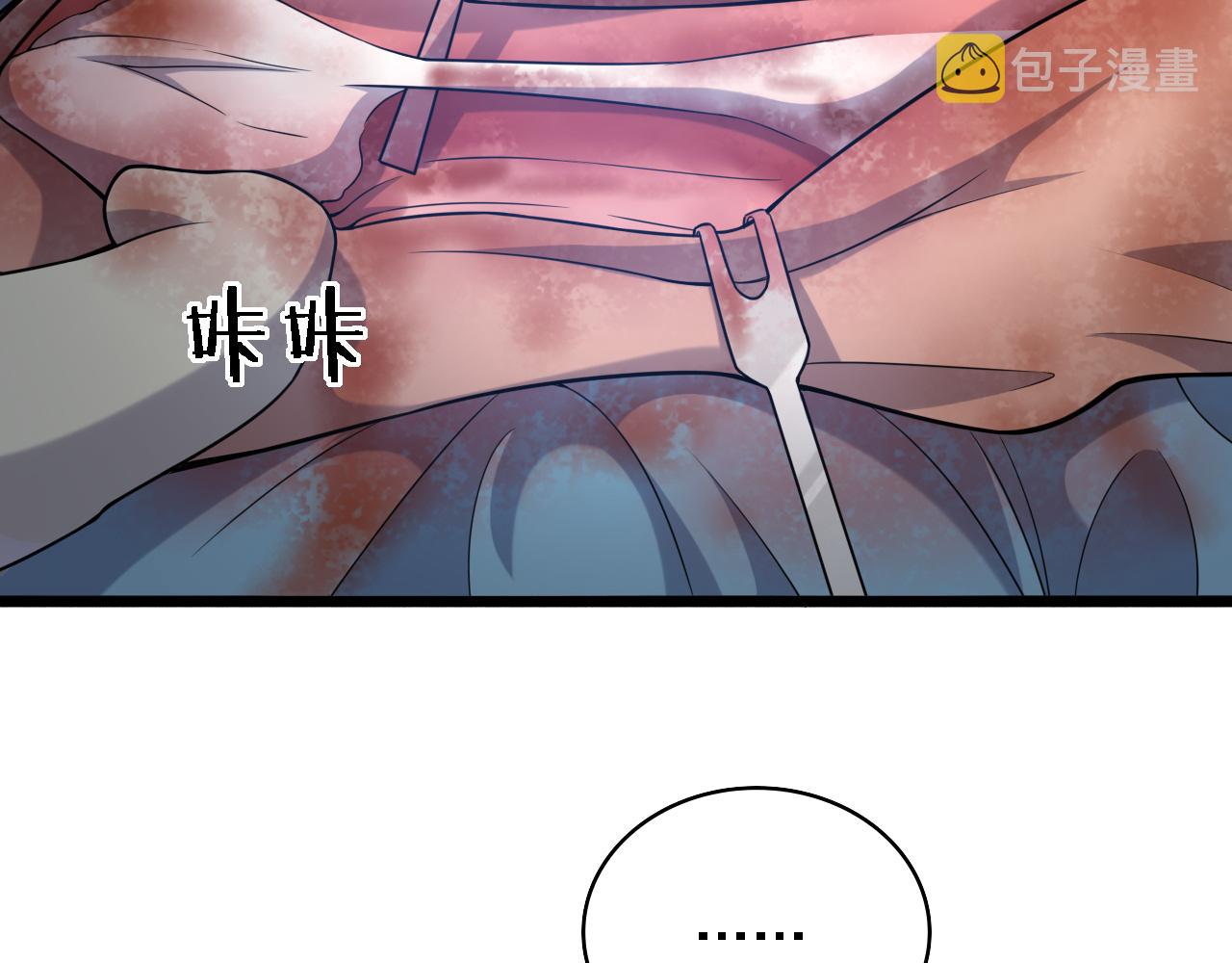 第79话 投喂术？不开心67