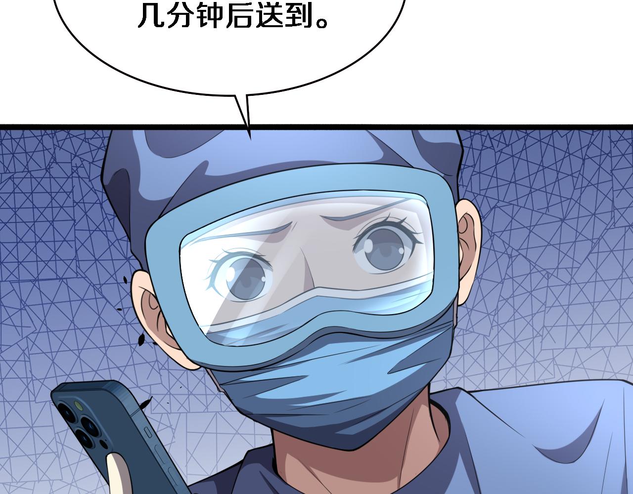 第183话 酒香还怕巷子深54