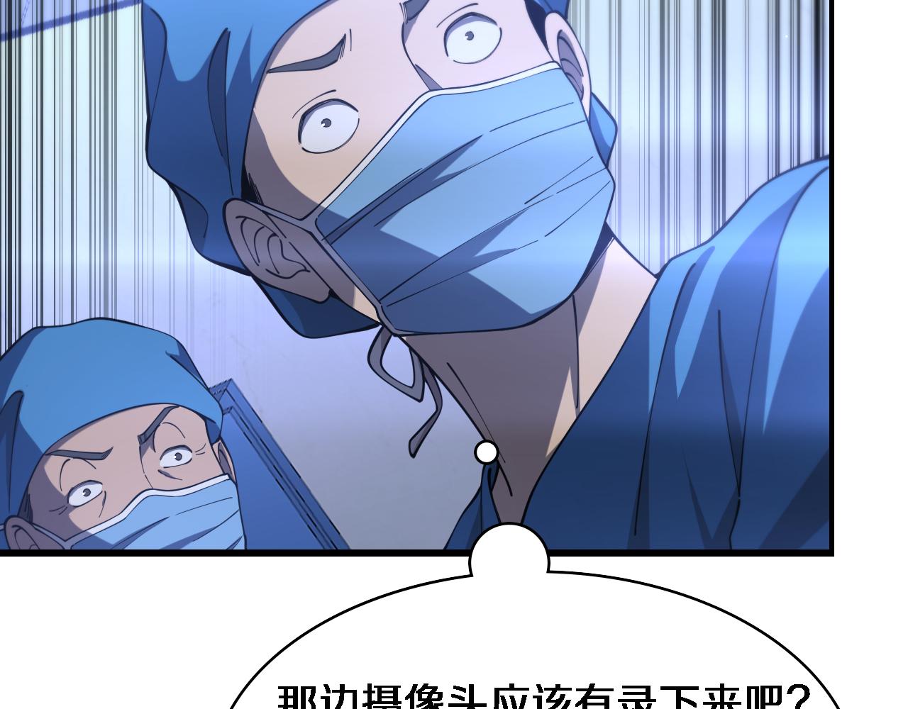 第103话 攻略的新方向96