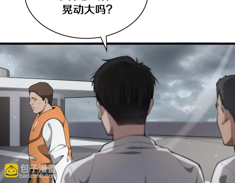 第209话 救人要友善18