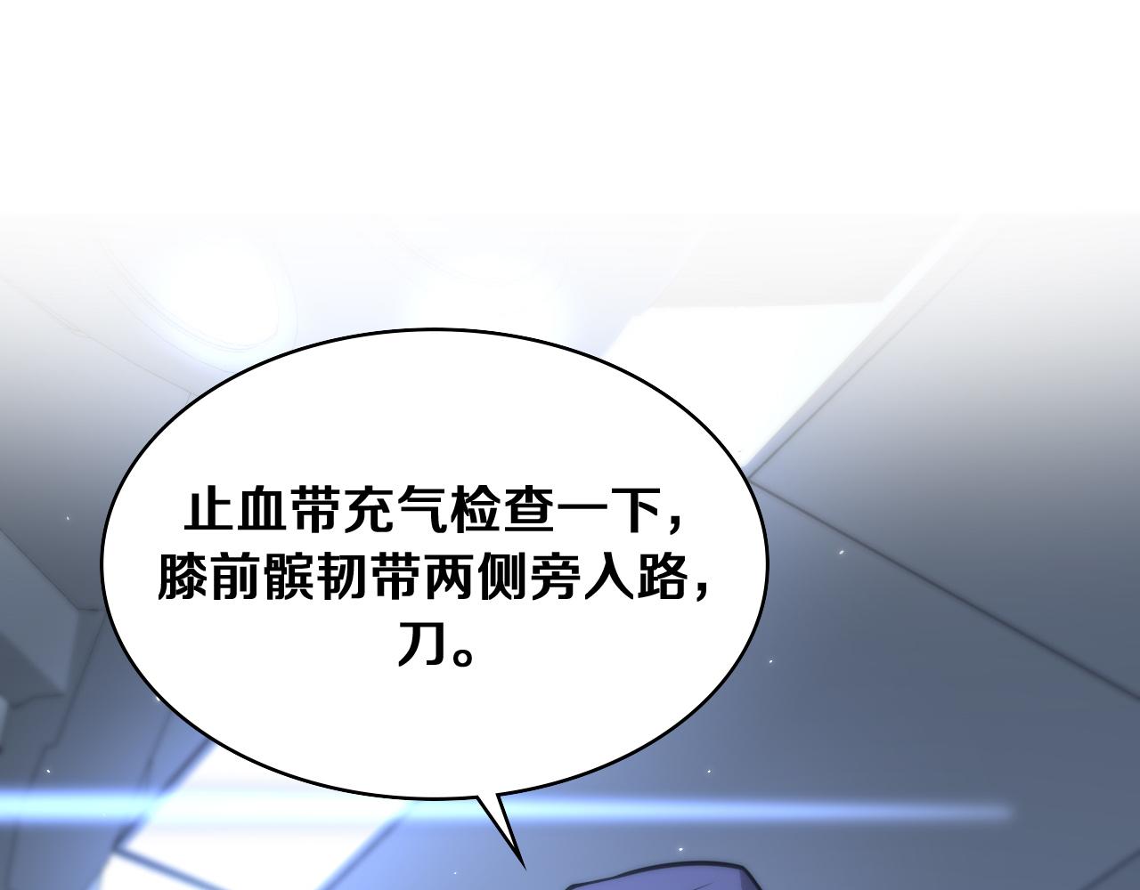 第121话 完全不一样68