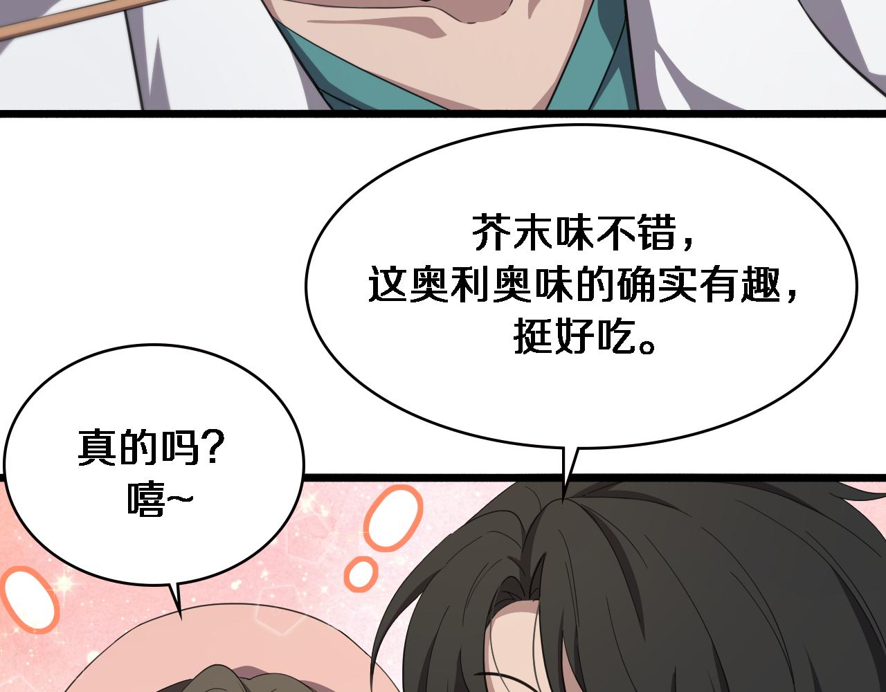 第191话 妇产科43