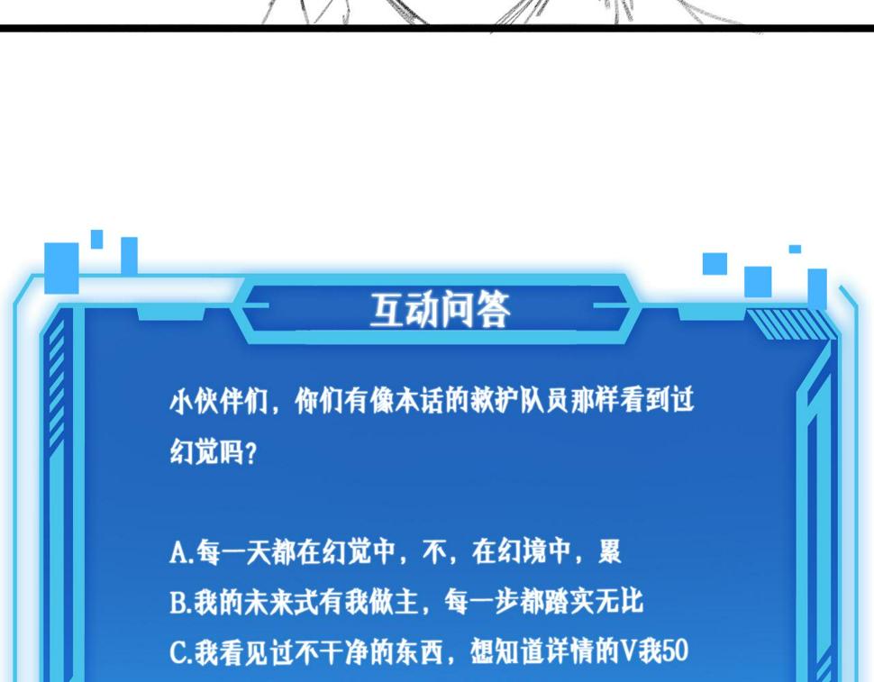 第210话 霍主任的变脸法则107