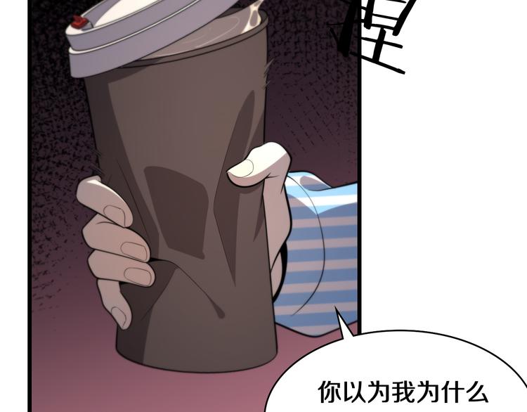 第50话 敌情119