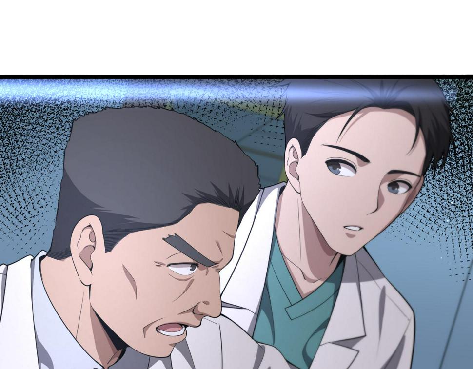 第209话 救人要友善28