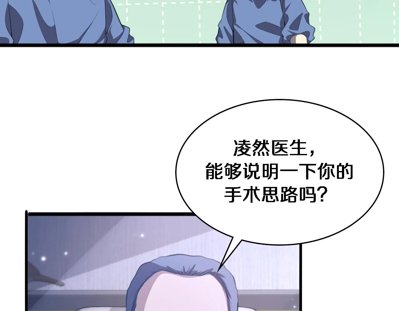 第216话 世界首创！30